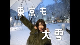 東京も大雪！
