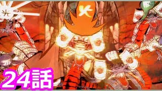 【狼に癒される】大神　絶景版　24話
