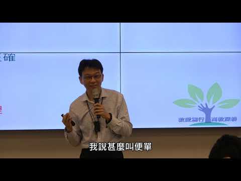 數學教學改念心像（4）