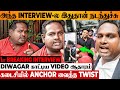 DIWAGAR வைத்த அடுக்கு அடுக்கான குற்றச்சா�