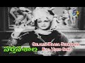 Salalita Raaga Sudharasa Full Video Song Narthanasala N T Rama Rao Savitri SVR ETV Cinema