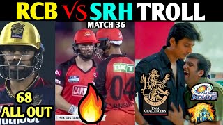 RCB VS SRH MATCH TROLL | IPL MEMES