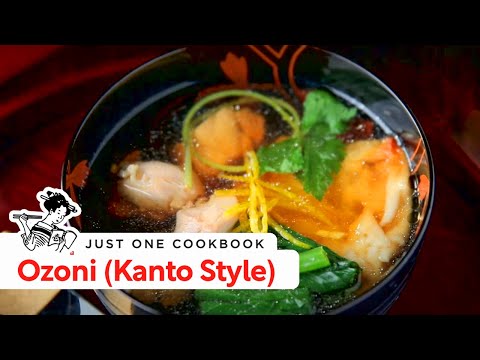How To Make Ozoni (Kanto Style) (Recipe) 関東風お雑煮の作り方（レシピ）