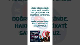 Sen Türk Sağlık Sen Üyesisin - Gurur Duy