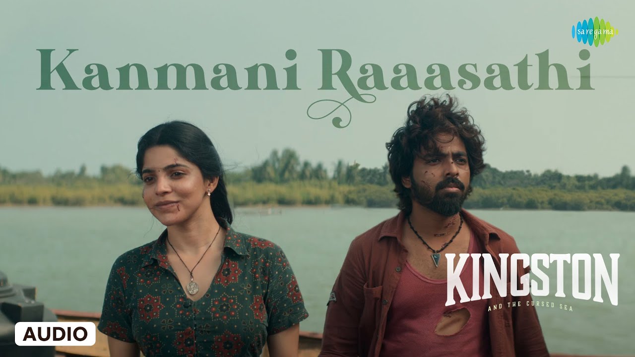 Kanmani Raaasathi Song Lyrics | Kingston Tamil | Aavani Malhar
