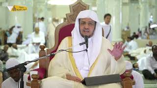 منصة أسوار المعرفة - العقيدة الواسطية (138)  سب أصحاب الرسول محرم بالكتاب والسنة image