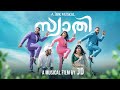 SWATHI : A 3Lok Originals | JD | Malayalam Melody Song | Official Music Video