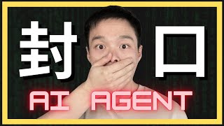 [問卦] 有哪些工作已經被AI取代了？