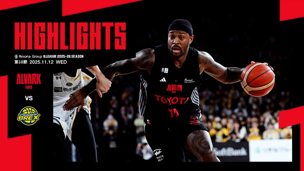 12月21日 vsレバンガ北海道｜りそなグループ B.LEAGUE 2025-26 B1