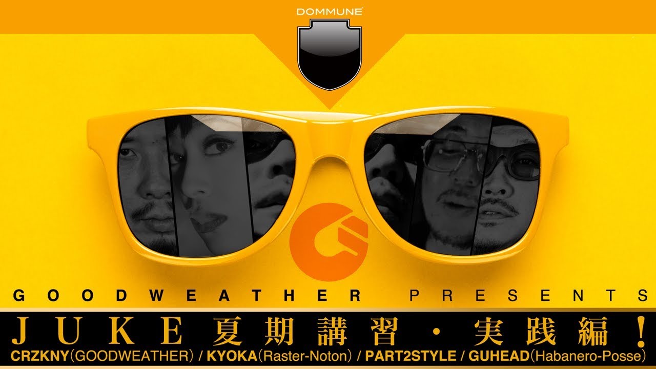 DOMMUNE 2017/08/08 ｢GOODWEATHER presents JUKE夏期講習・実践編」5hours！