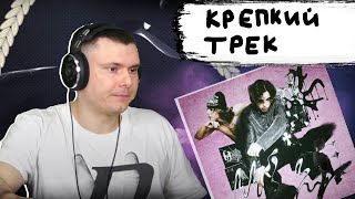 Медиа рецензия