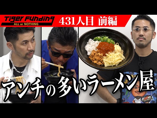 島田 隆史の出演動画サムネイル