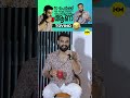 10 പേർക്ക് ഒറ്റ കാപ്പി തരുന്ന പ്രൊഡ്യൂ
