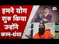 Kumar Vishwas के मंच पर Baba Ramdev Ramdev को सुनाया दर्द भ�