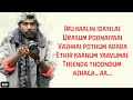 The Life Of Ram Lyrics Clean Lyrics Romantic Song 96 Vijaysethupathi