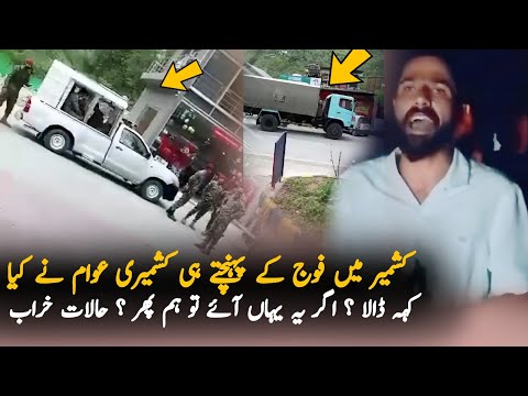 Public React after rangers Reach Azad Kashmir | Azad Kahsmir Updates | Pakistan News Headlines