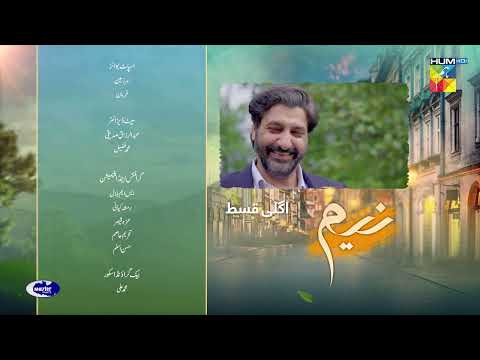 Neem Ep 18 Teaser - Mawra Hussain, Arslan Naseer, Ameer Gilani - Digitally Powered By Master Paints