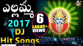 yellamma Dj Hit songs  Yellamma Devotional Songs  