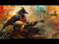 Kala Kauwa Remix | Beat Shift Mix | Evergreen Remix |