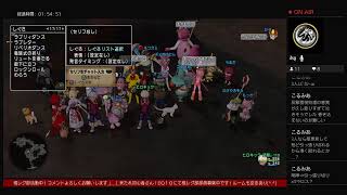 【ドラゴンクエスト１０】ライブ♯１８５