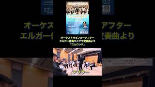 Download lagu [Full Version] Behind the Scenes of a Conductor's Rehearsal: How the Orchestra Transforms | Elgar... mp3