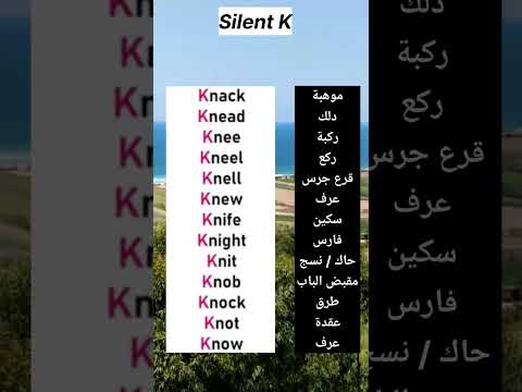كلمات تبدا بحرف K