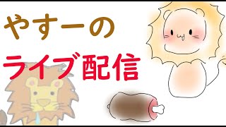 （観光）やすーのPOKEMON LEGENDS ZA その4