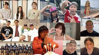 【神回】僕の誕生日にとんでもないメンバーがお祝いしてくれて、また号泣！