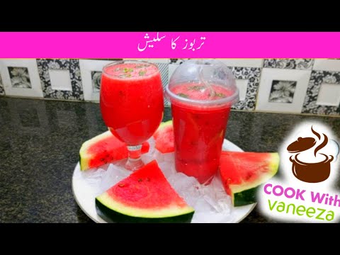 Watermelon Slush Freeze Recipe in Urdu Hindi - Cook with Vaneeza