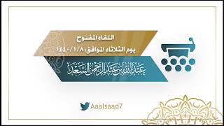 صورة هل تُعزى زيادات حديث شريك بن أبي نمر في الإسراء للبخاري؟