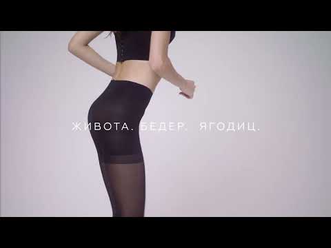 Миниатюра изображения товара Колготки Innamore Body Slim 40 (р.4, daino)