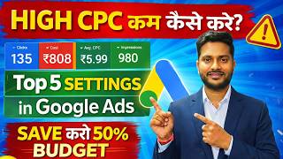 High CPC to Low CPC 🔥 Google Ads Optimization Strategy 2026 (Step-by-Step)