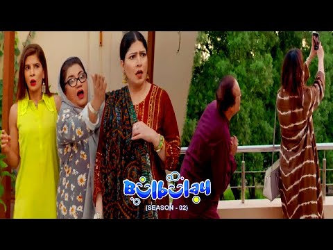 Bulbulay Season 2 Episode 179 | Ayesha Omar | Nabeel