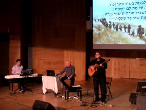 דודו זכאי עוד נשוב מחר