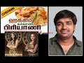 Actor Yashika Aannand Launch The KMS HAKKIM Kalyana Biryani Hotel Grand Opening Chennai