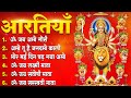 नवरात्रि Special आरतियाँ Durga Ji Ki Aarti Jay Ambey Gauri Mata Ki Aar
