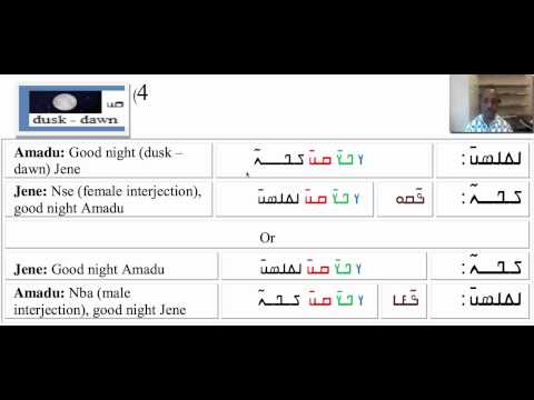 ߒߞߏ ( ߛߎ߫ ߝߍ߬ ߝߏ߬ߟߌ /  N'ko night greetings)