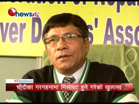 BUSINESS TODAY (2072/12/11)-NEWS 24