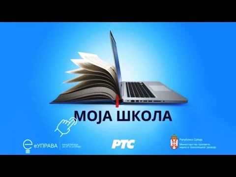 Domaća lektira: Igor Kolarov „Agi i Ema“ - SRPSKI JEZIK 5