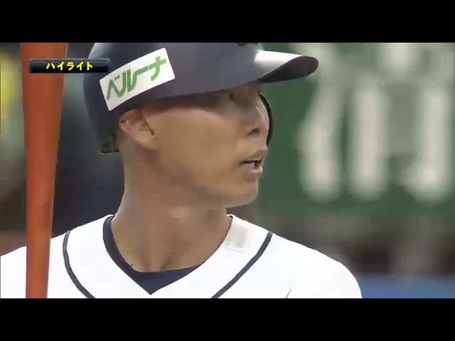 9/27 ライオンズ対イーグルス ハイライト