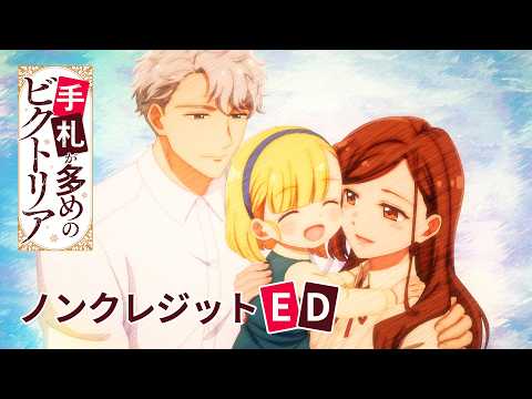  エンディングテーマ「縁のつき」KI_EN