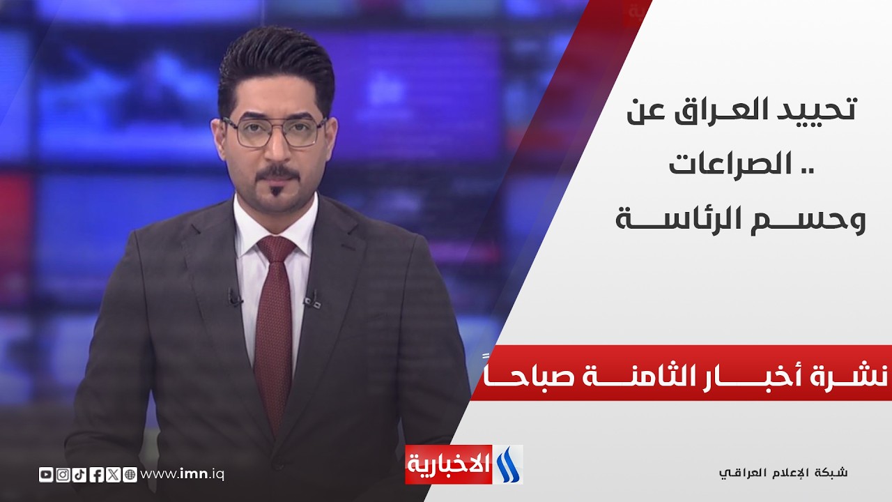 فيديو | الحرب في المنطقة .. سيناريوهات التصعيد والتفاوض | تغطية خاصة