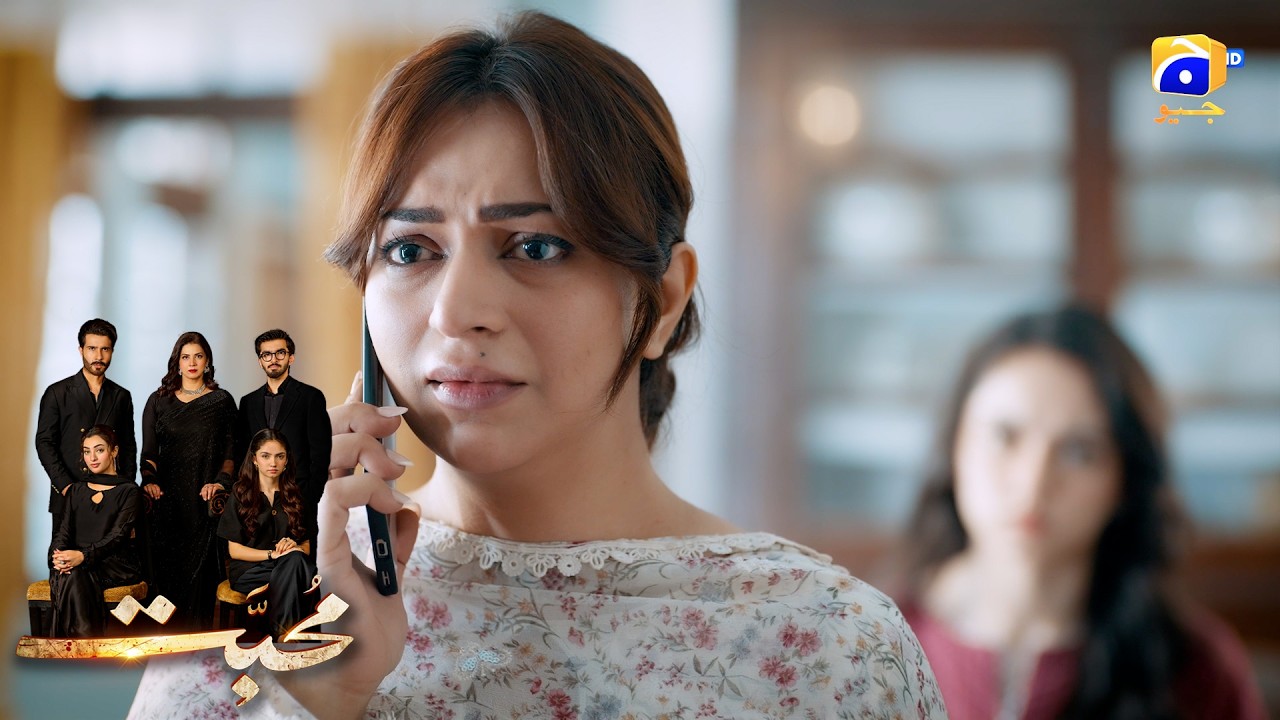 Nikah Kar Rahi Ho Yah Gunah Per Parda Dal Rahi Ho😲😲 || Mohabbat || Har Pal Geo