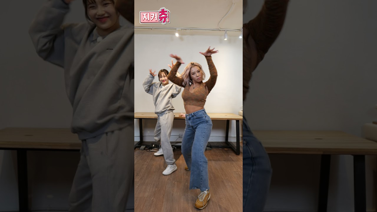 지켜츄, 가비 - Hey Mama #shorts