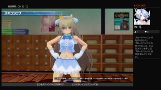 閃乱カグラPBSプレイ生放送