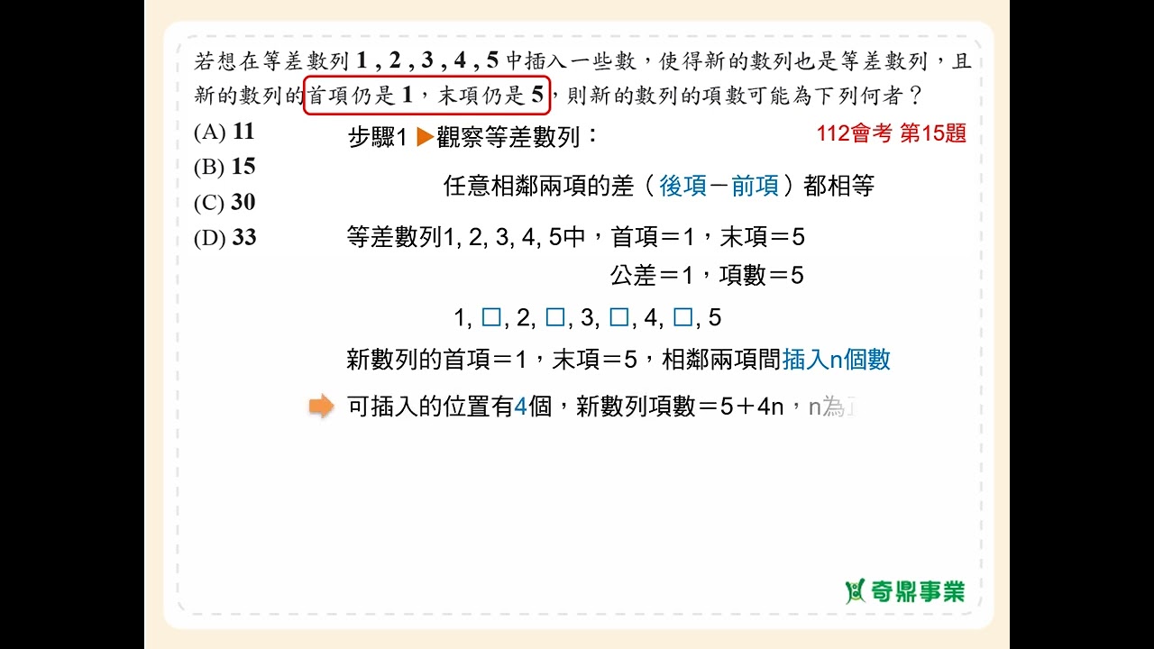 P.147 經典1第1題