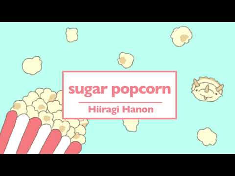 「sugar popcorn」【フリーBGM】【かわいいBGM】