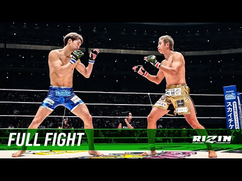 Full Fight | 久保優太 vs. 安保瑠輝也 / Yuta Kubo vs. Rukiya Anpo – RIZIN.45