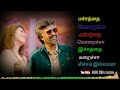 Jailer Movie Songs Kavala Tamil WhatsApp Status Video