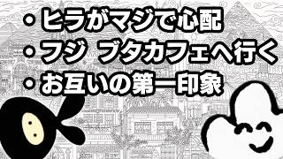 【２人】彼がマジで心配です。【100匹のネコ探しラジオ】